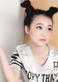 Це Лу Тун (Qie Lu Tong)